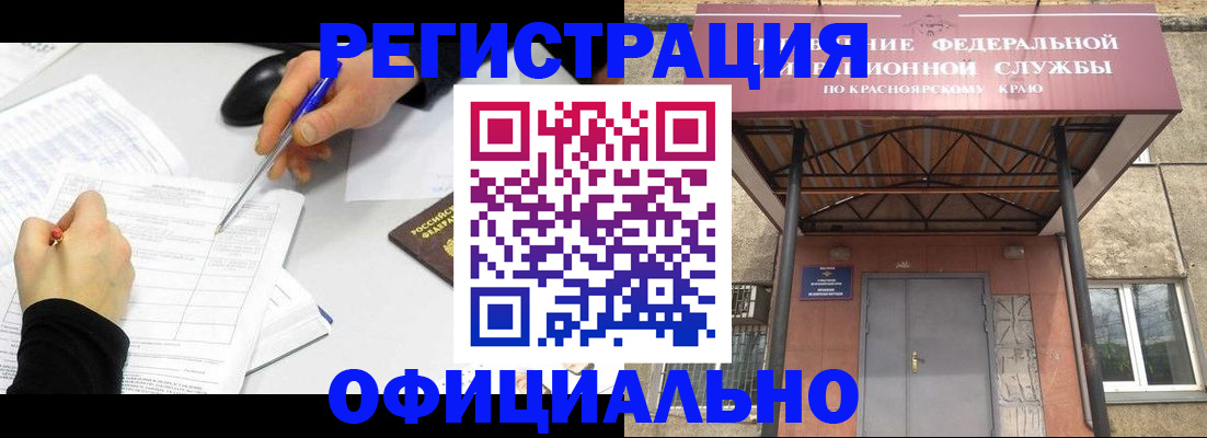 форма 3 в Алуште