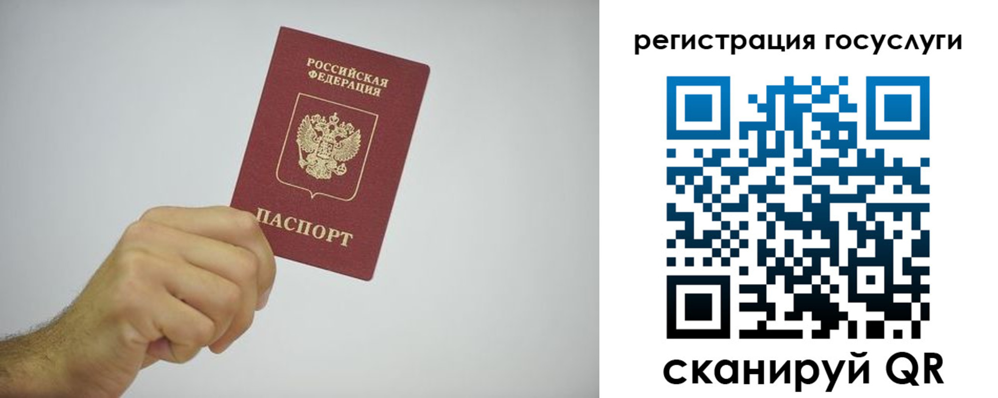 временная регистрация гарантия в Алуште